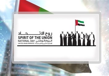UAE_NATIONAL_DAY_02